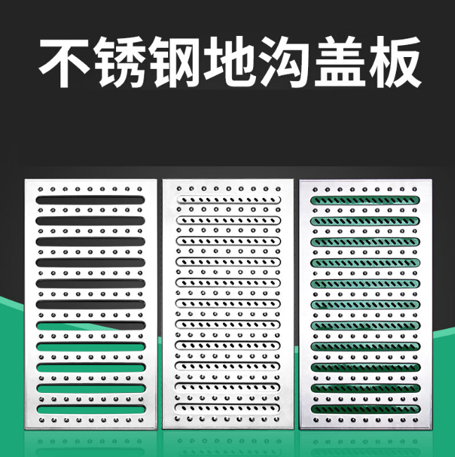 冀州不锈钢沟盖板展示